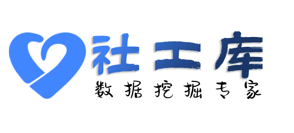 小孩哥社工库雁山酒店开房记录